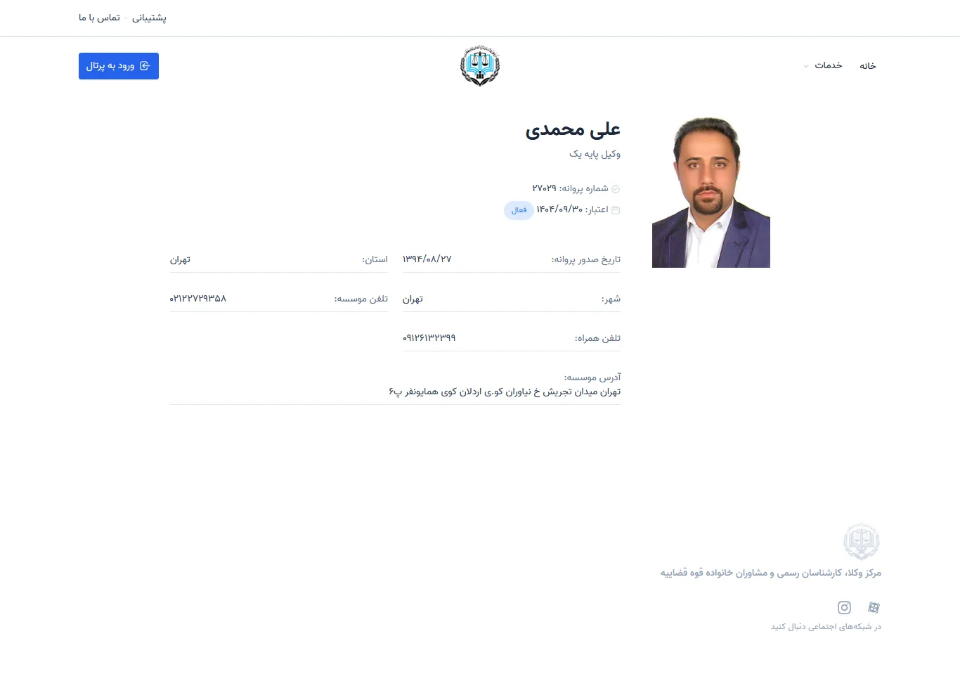 alimohammadiprofile