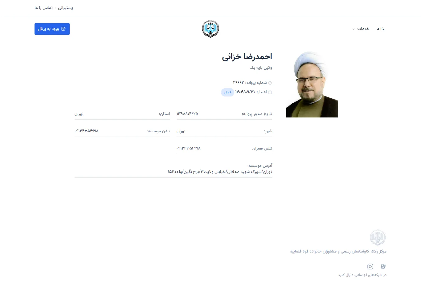 Ahmadreza Khazaei profile