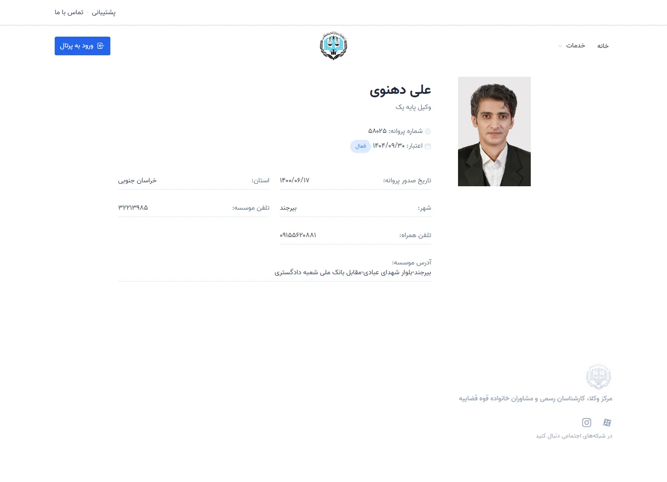 Ali Dehnavi profile