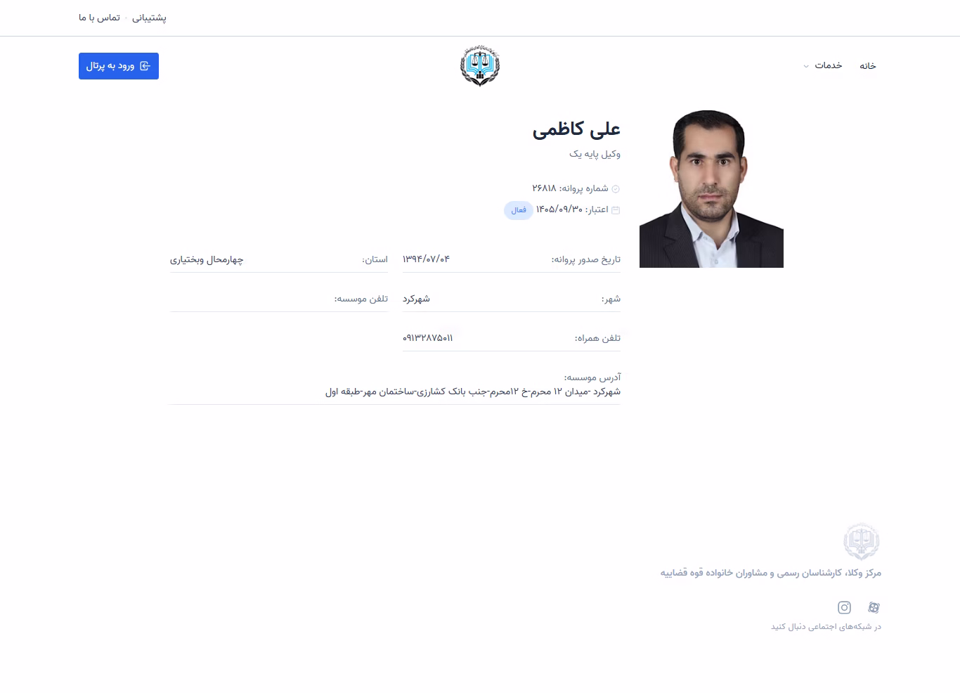 Ali Kazemi profile