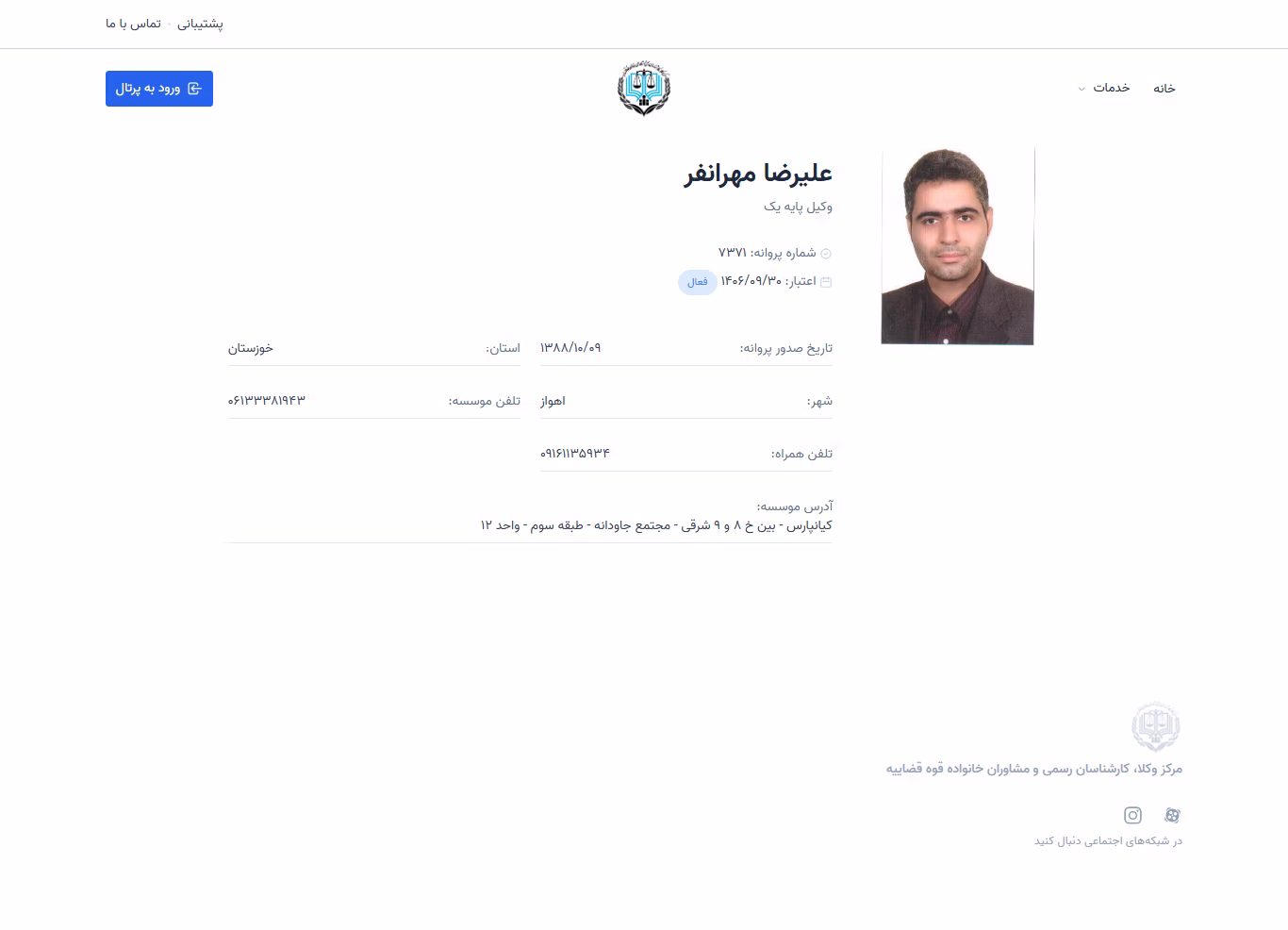 Alireza Mehranfar profile