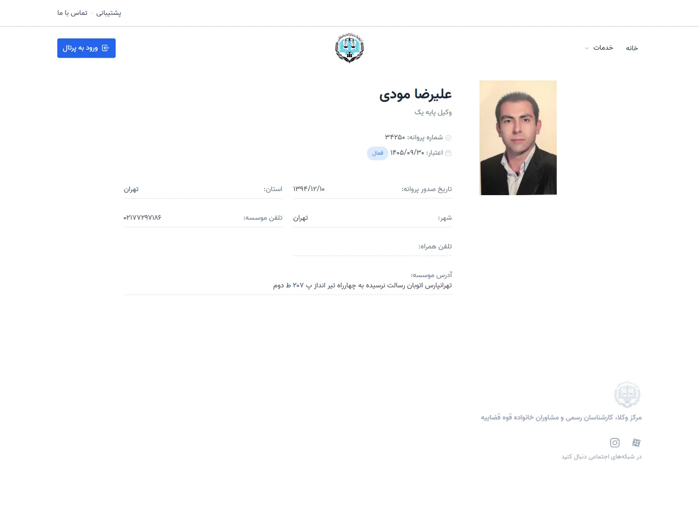 Alireza Moodi profile