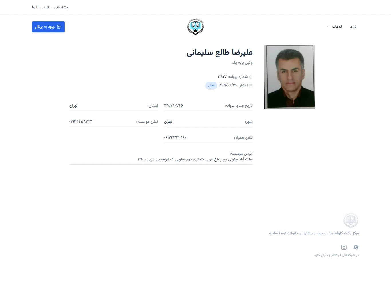 Alireza Tale Soleymani profile