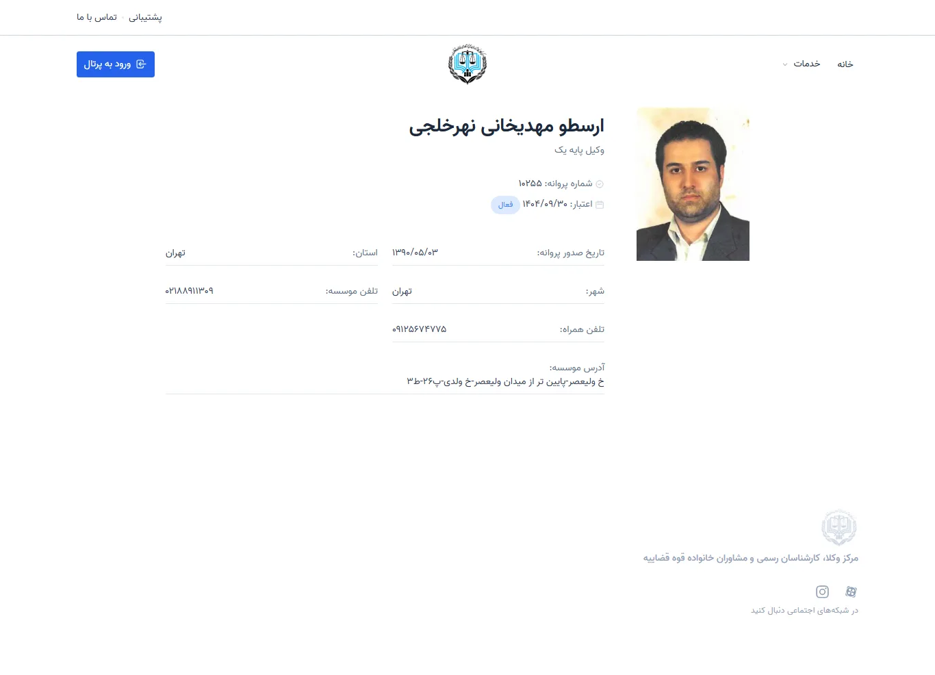 Arastoo Mahdikhani Nahrkhalaji profile