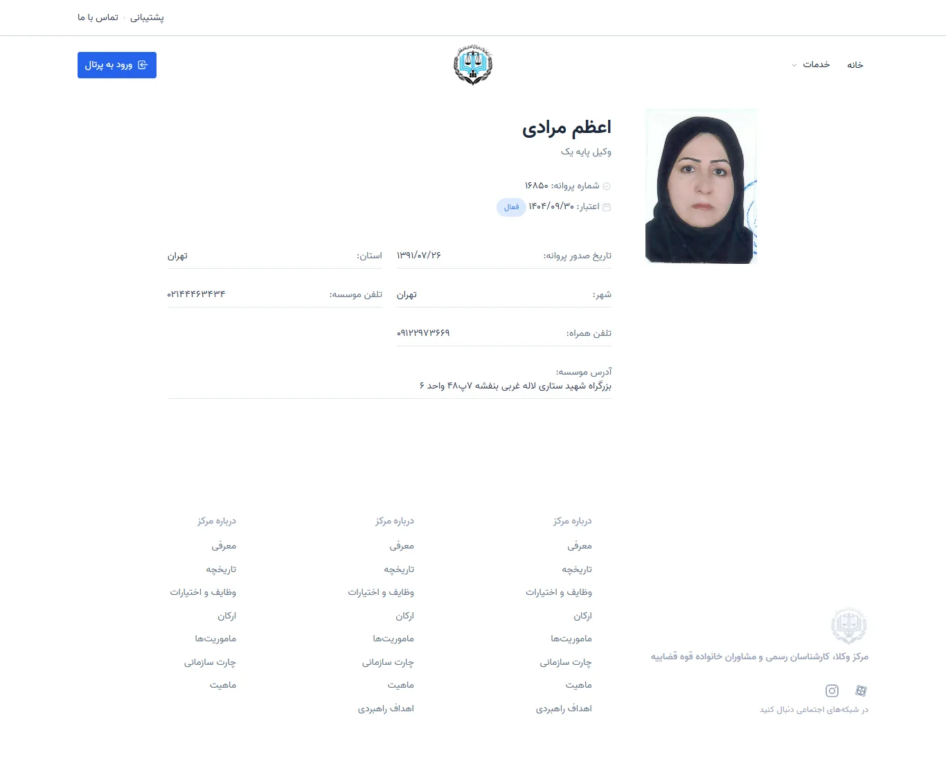 Azam Moradi profile