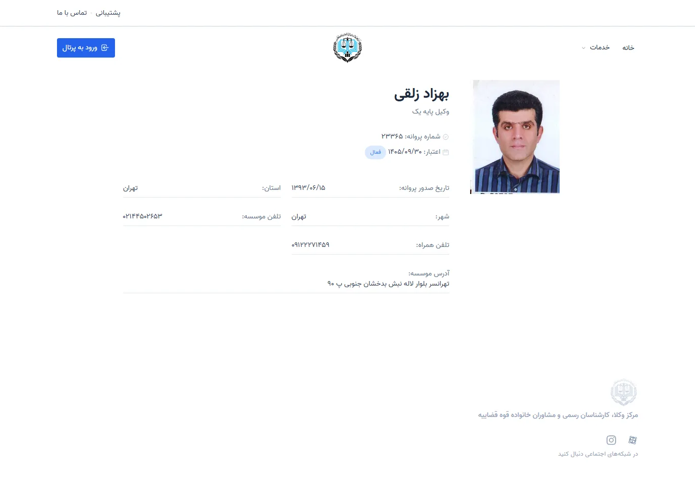 Behzad Zolaghi profile