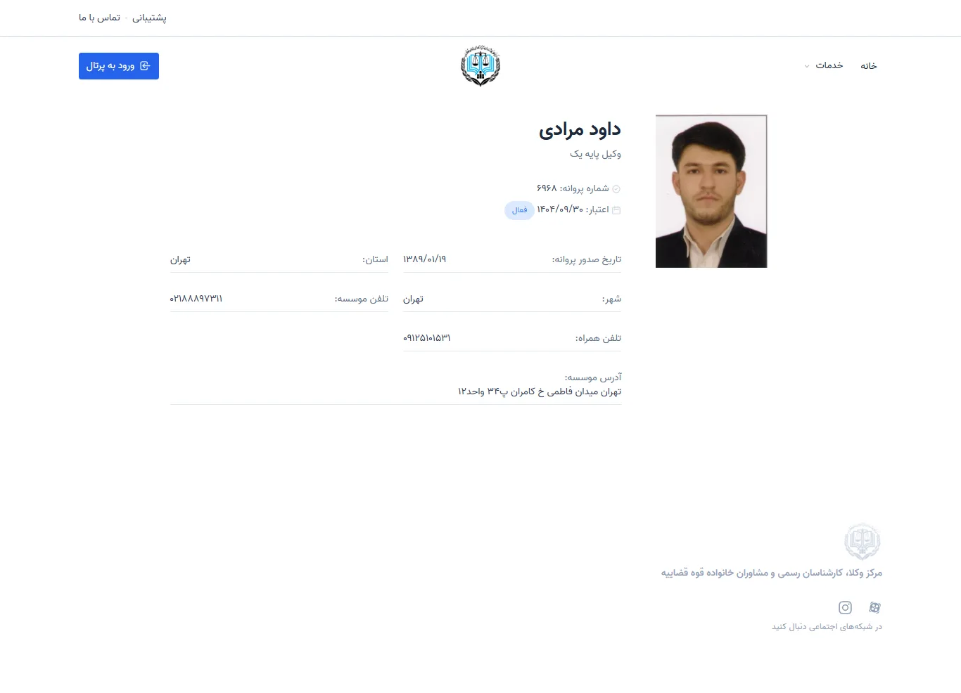 Davood Moradi profile