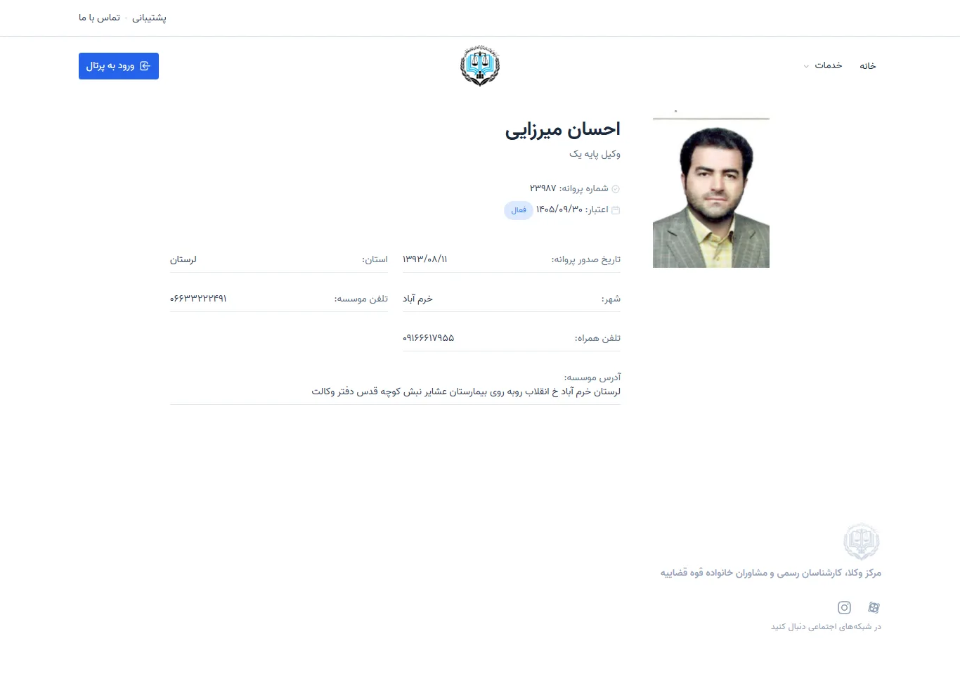 Ehsan Mirzaei profile