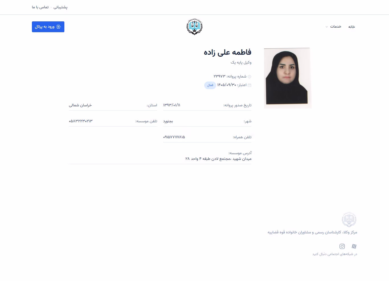 Fatemeh Alizadeh profile