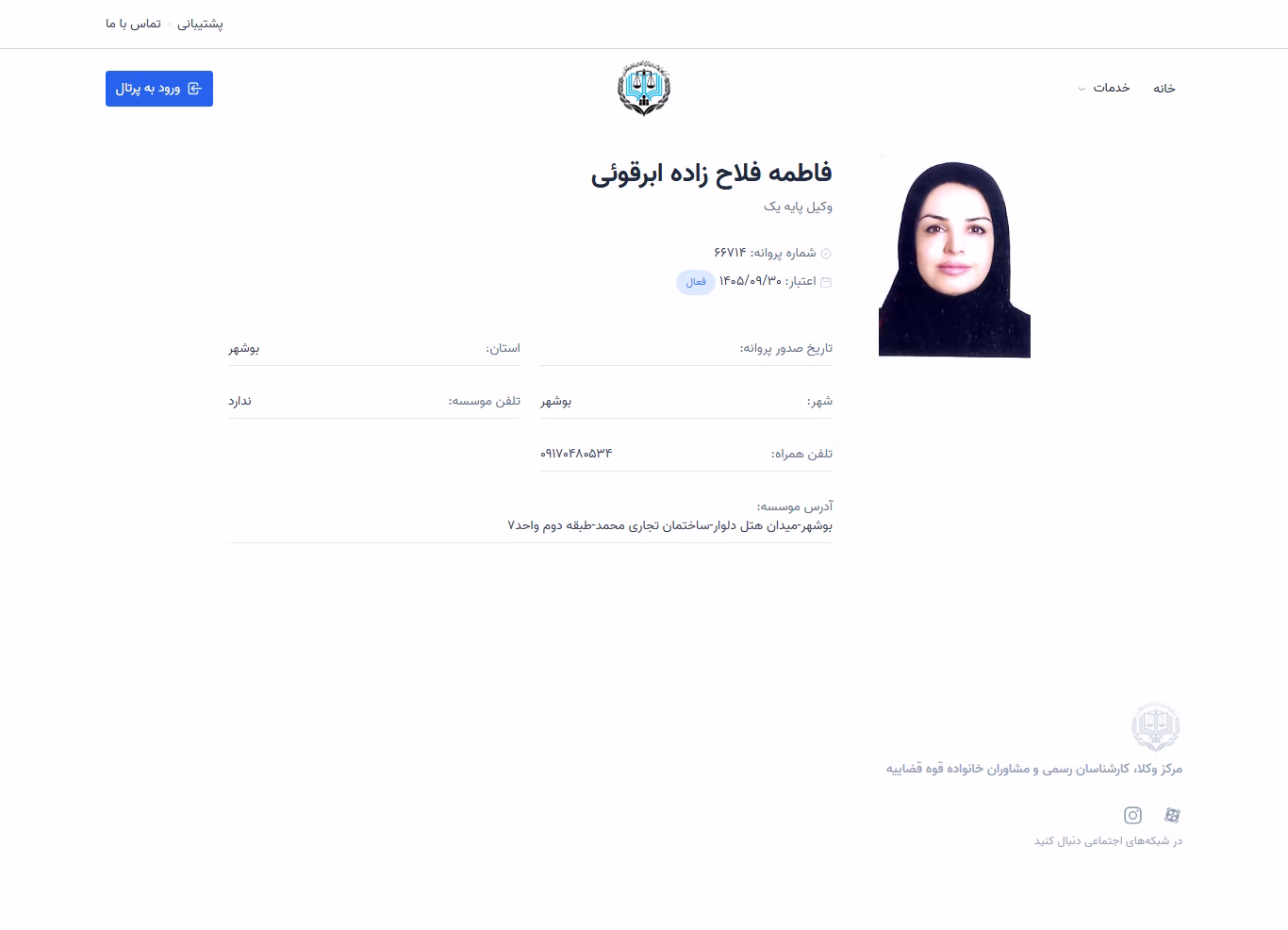 Fatemeh Fallahzadeh Abarghouei profile