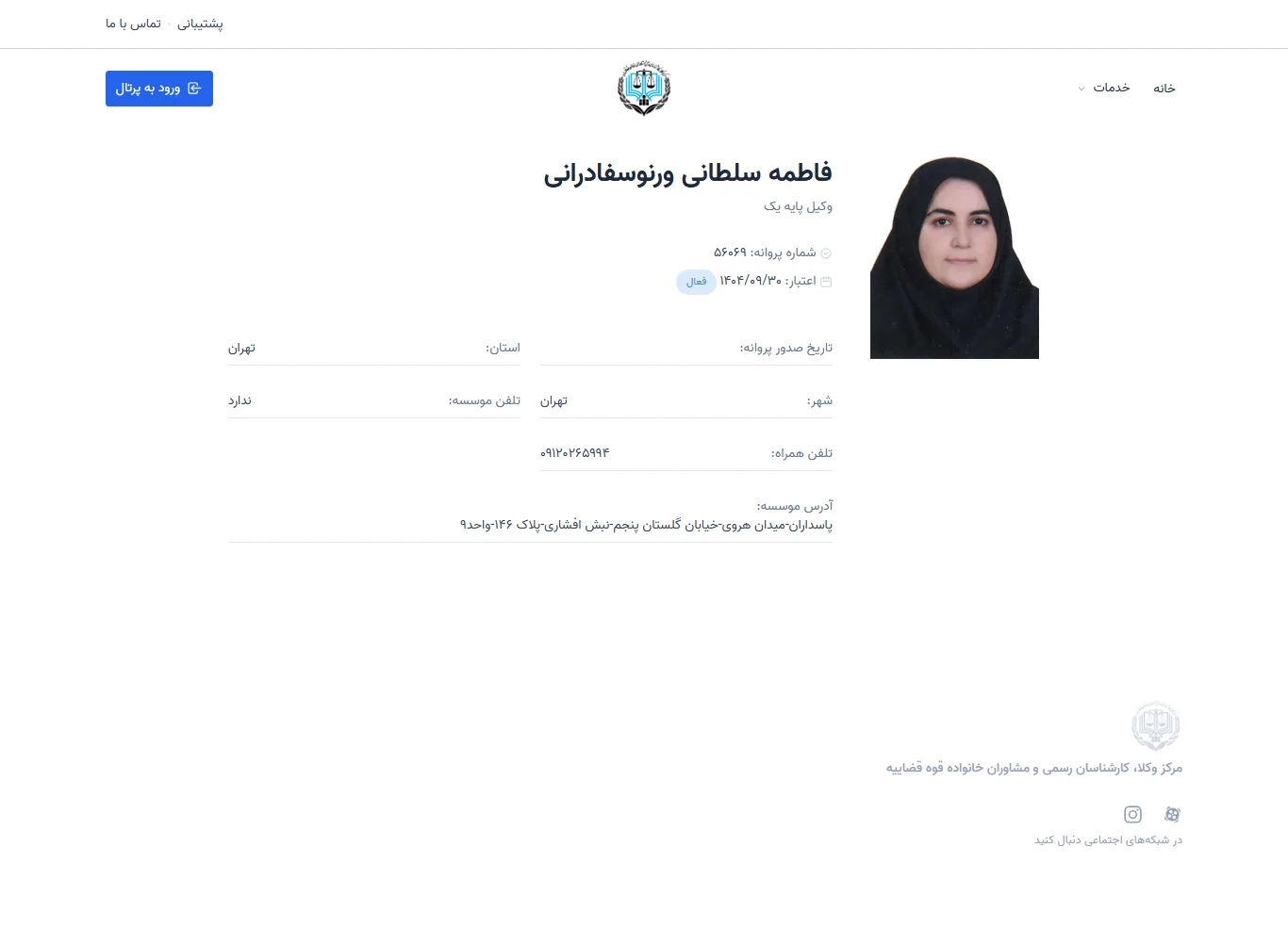Fatemeh Soltani Varnosfaderani profile