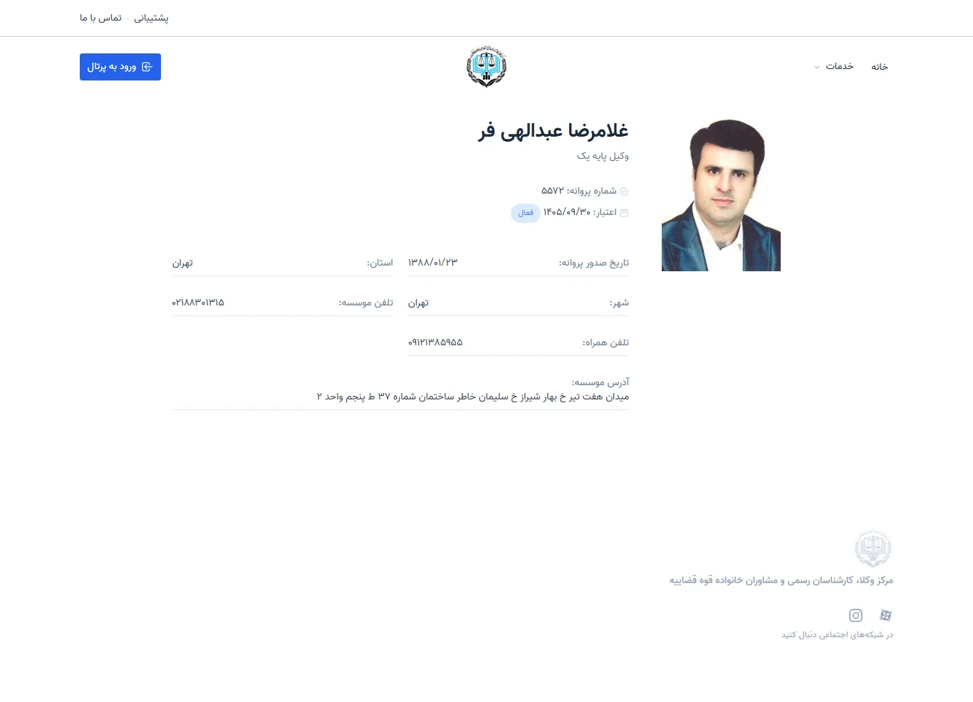 Gholamreza Abdollahi Far profile