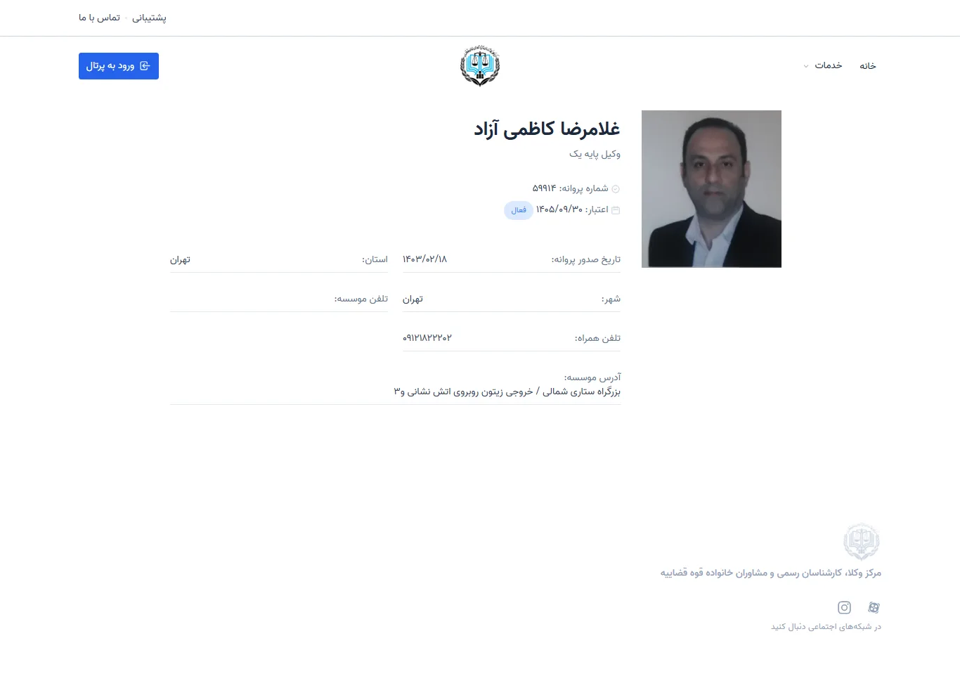 Gholamreza Kazemi Azad profile