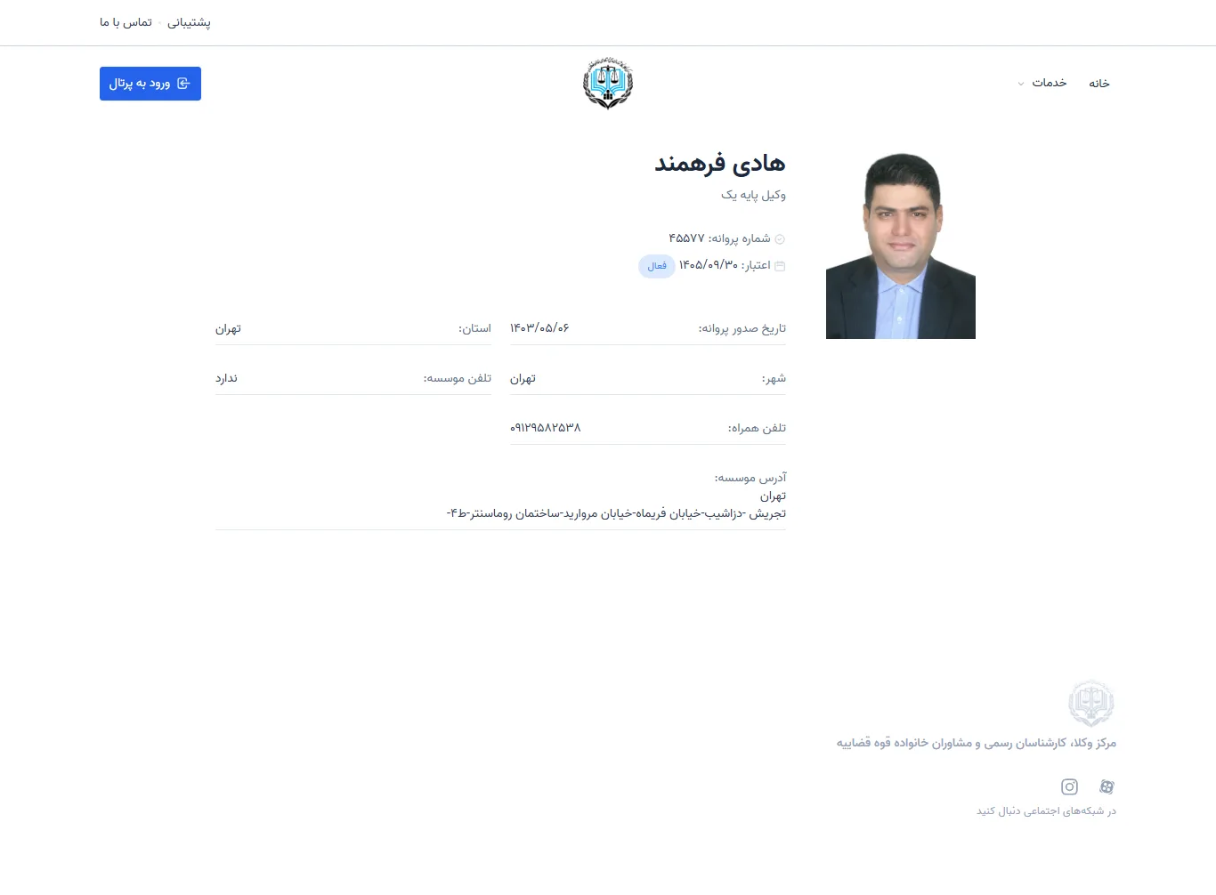 Hadi Farahmand profile