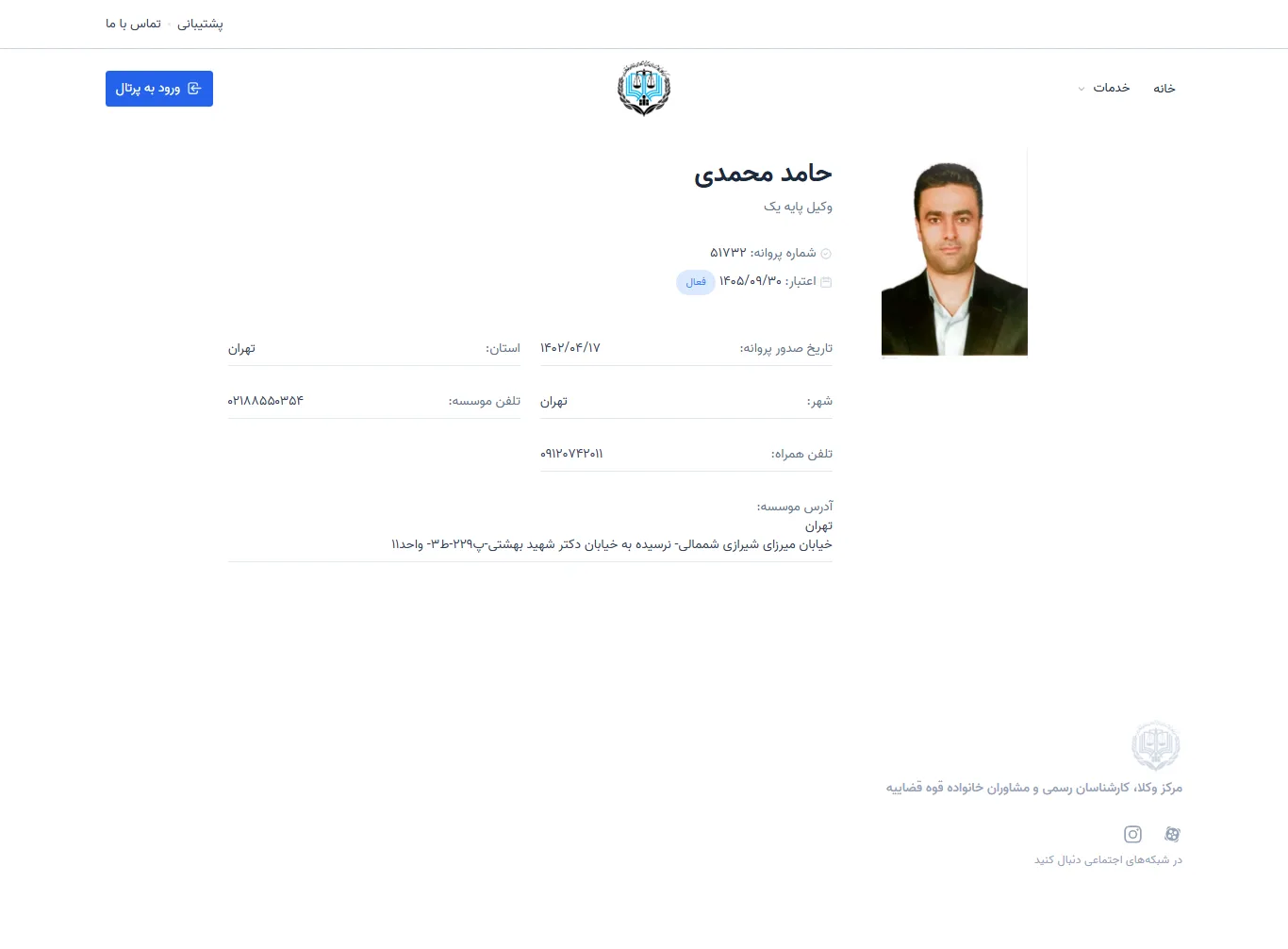 Hamed Mohammadi profile