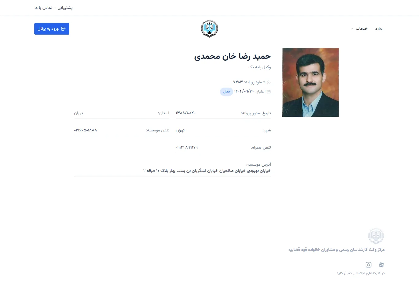 Hamidreza Khan Mohammadi profile