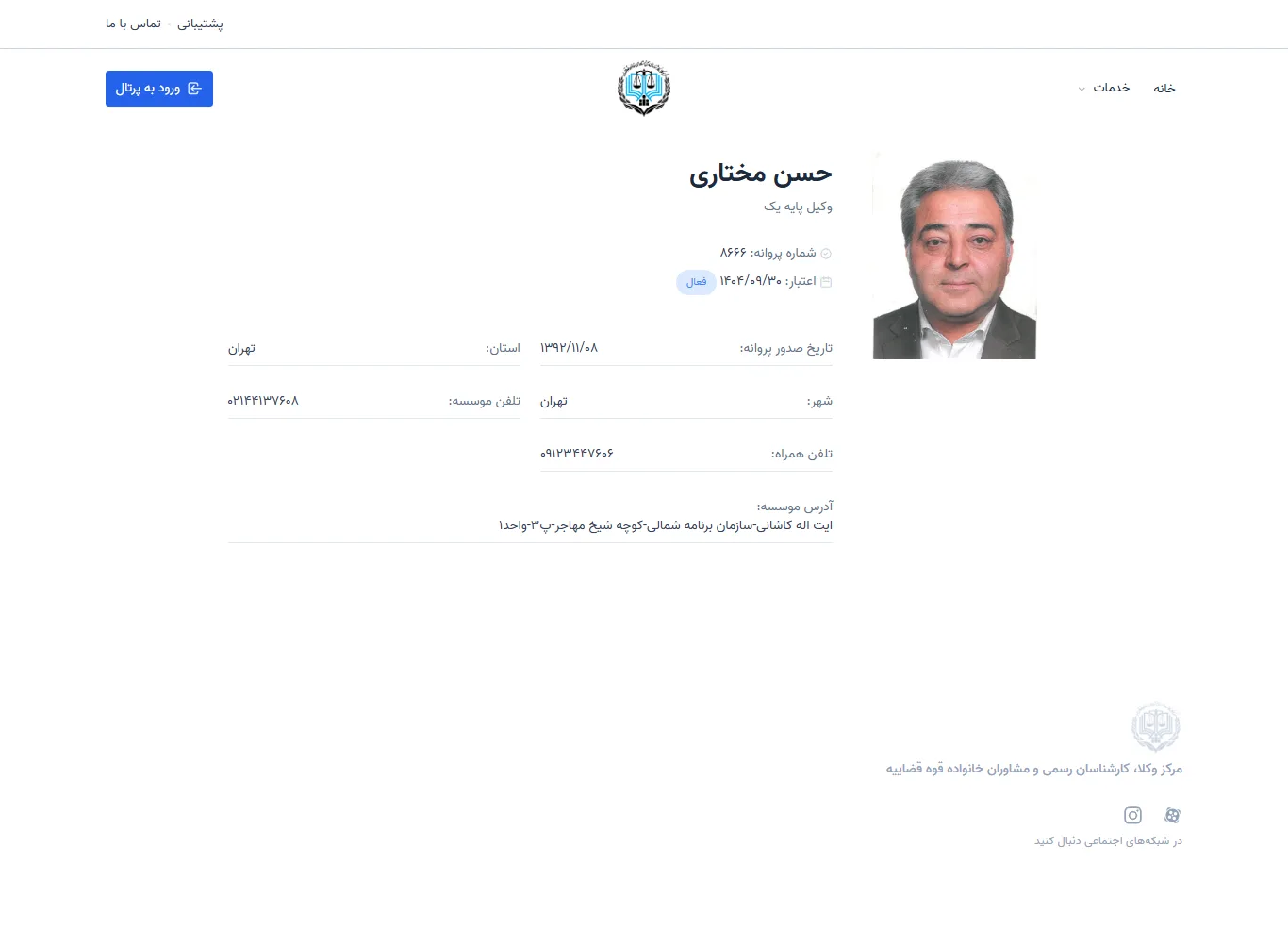 Hassan Mokhtari profile