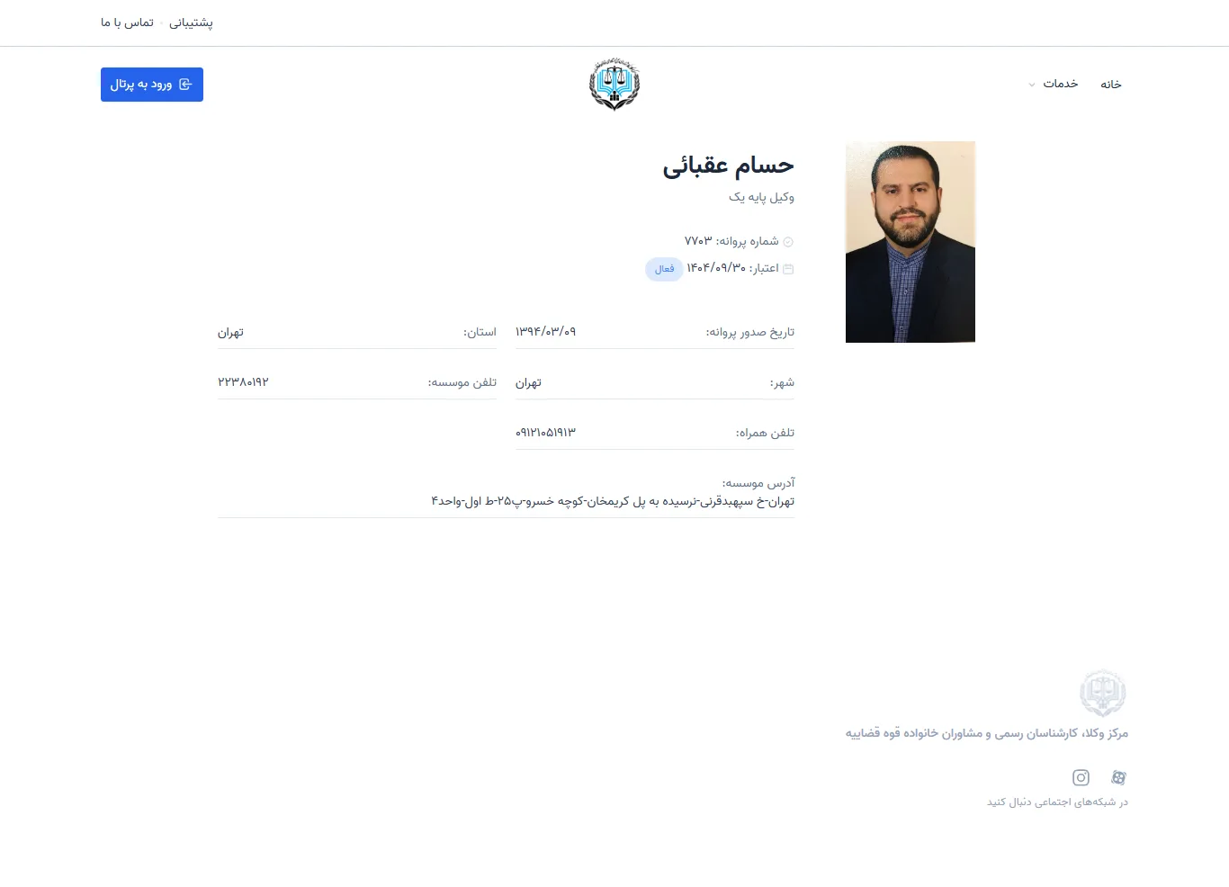 Hesam Aghbaei profile