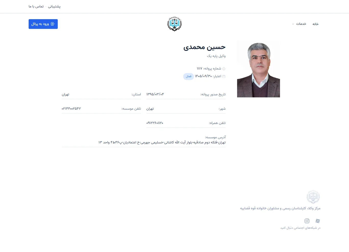 Hossein Mohammadi profile