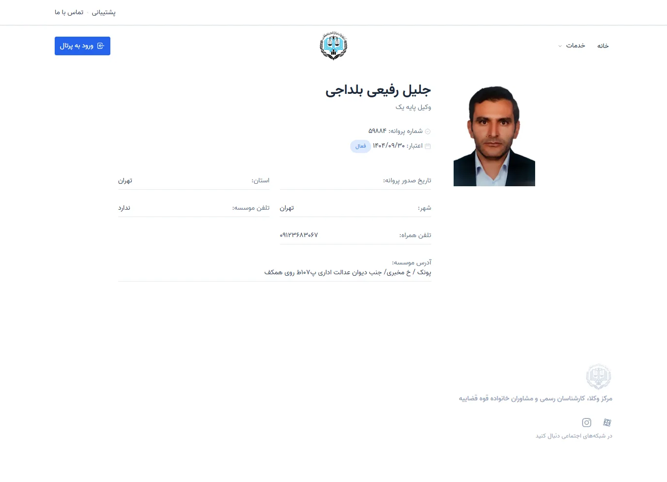 Jalil Rafiei Boldaji profile