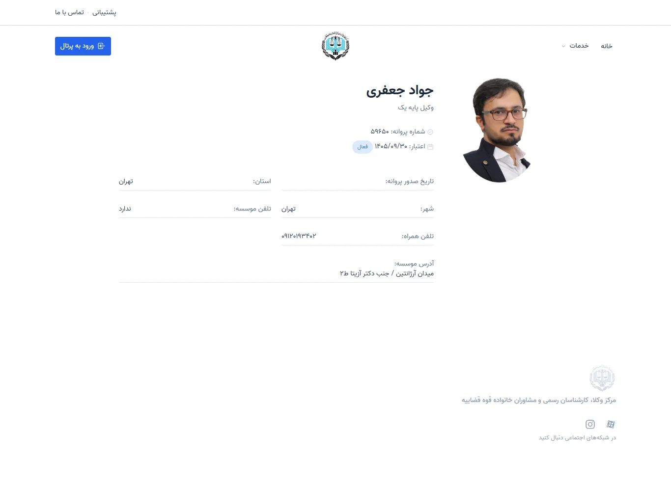 Javad Jafari profile