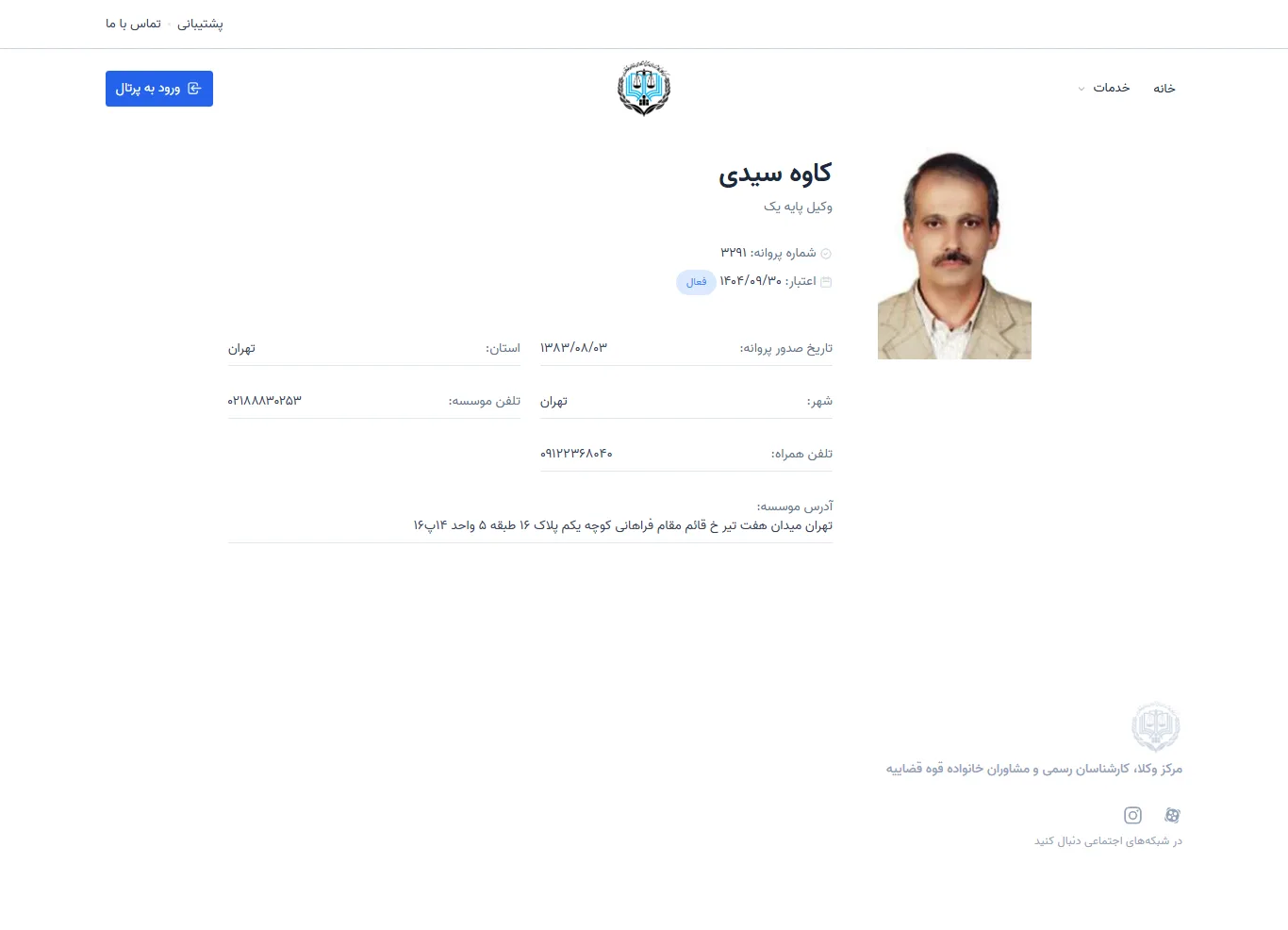 Kaveh Seyedi profile