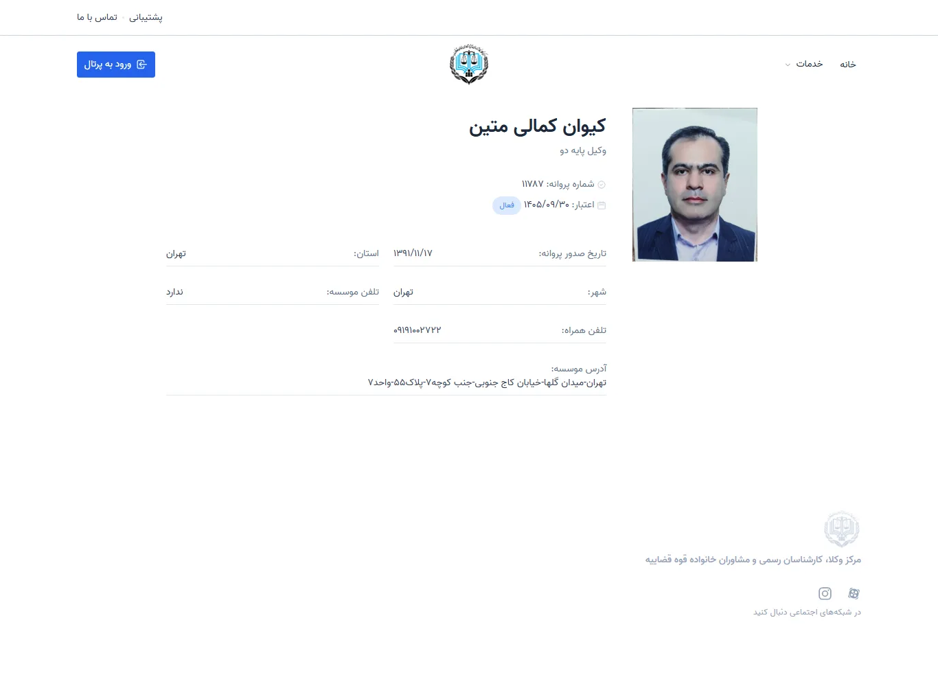 Keyvan Kamali Matin profile