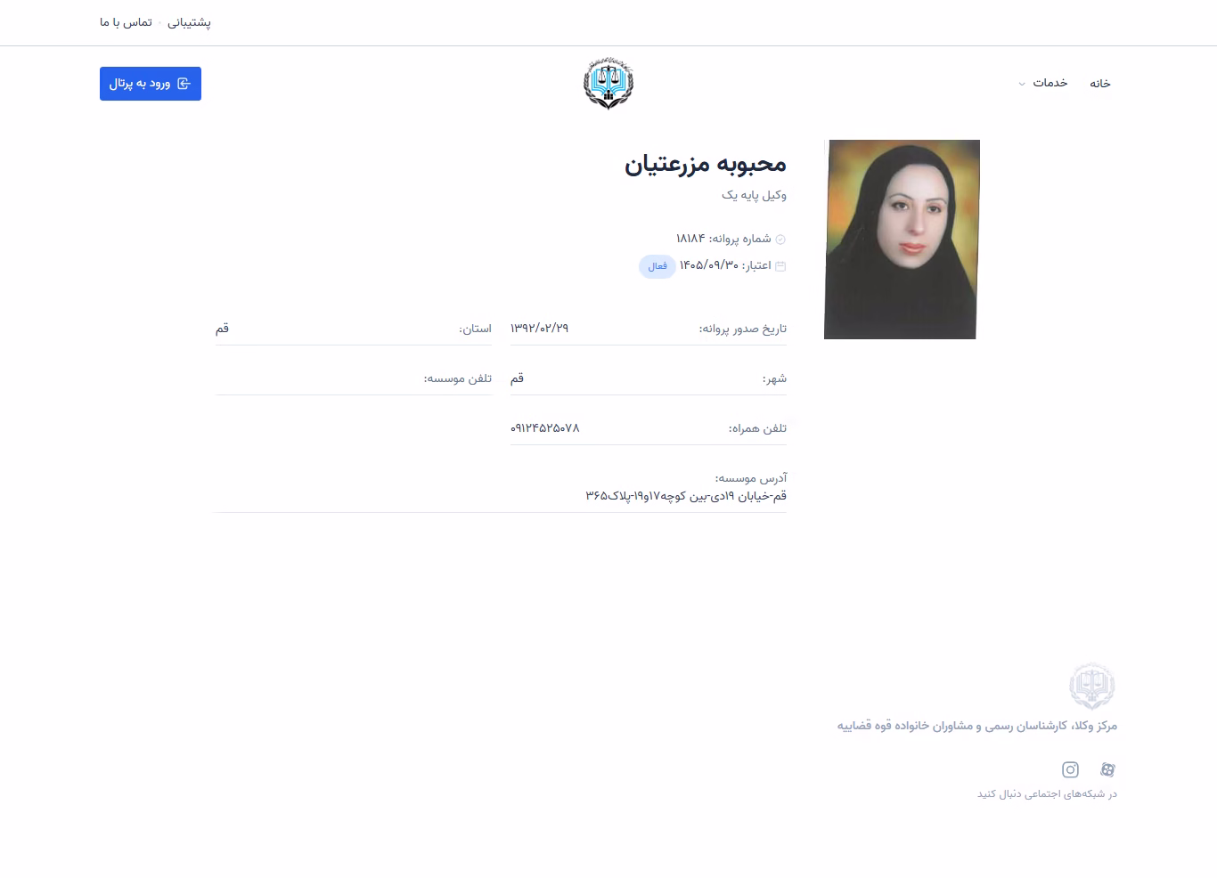 Mahboobeh Mazraetian profile