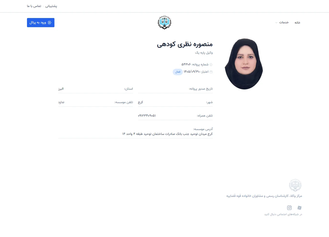 Mansoureh Nazari Kodehi profile