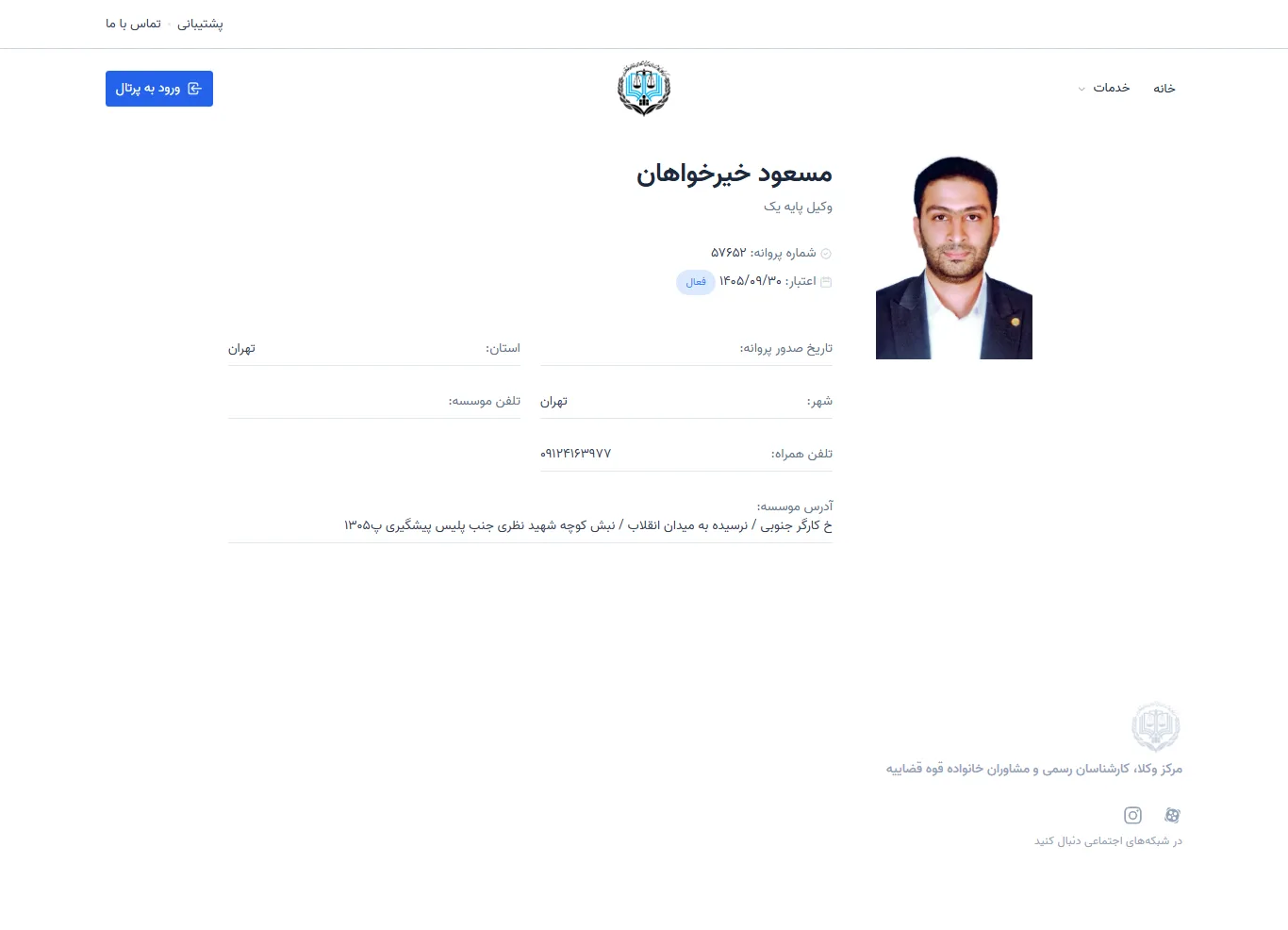Masoud Kheirkhahan profile
