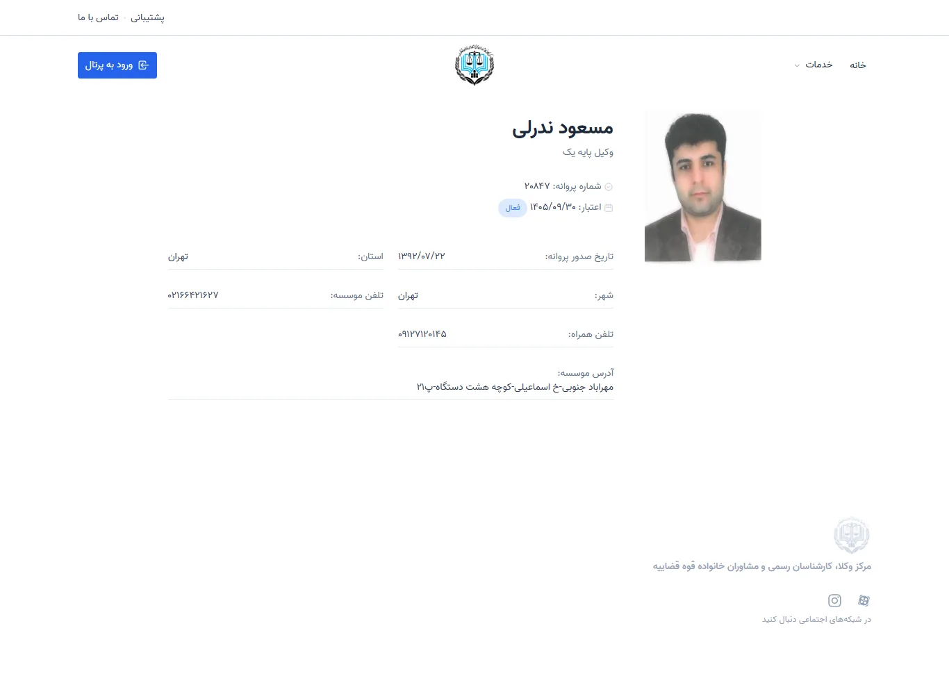 Masoud Naderli profile
