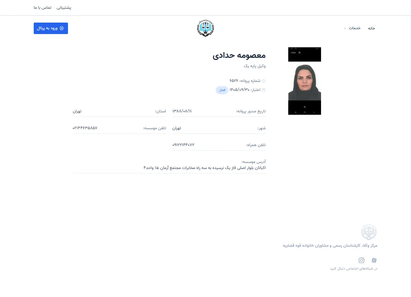 Masoumeh Hadadi profile