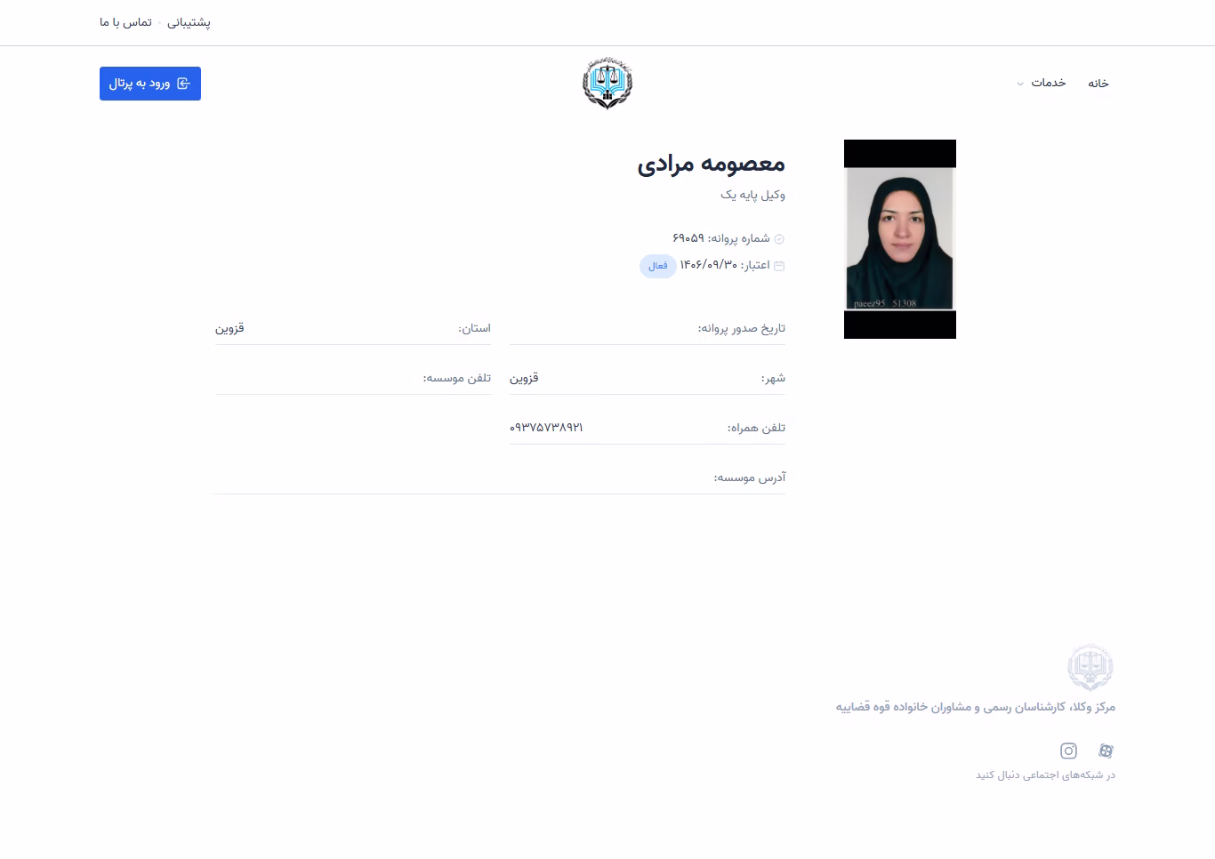 Masoumeh Moradi profile