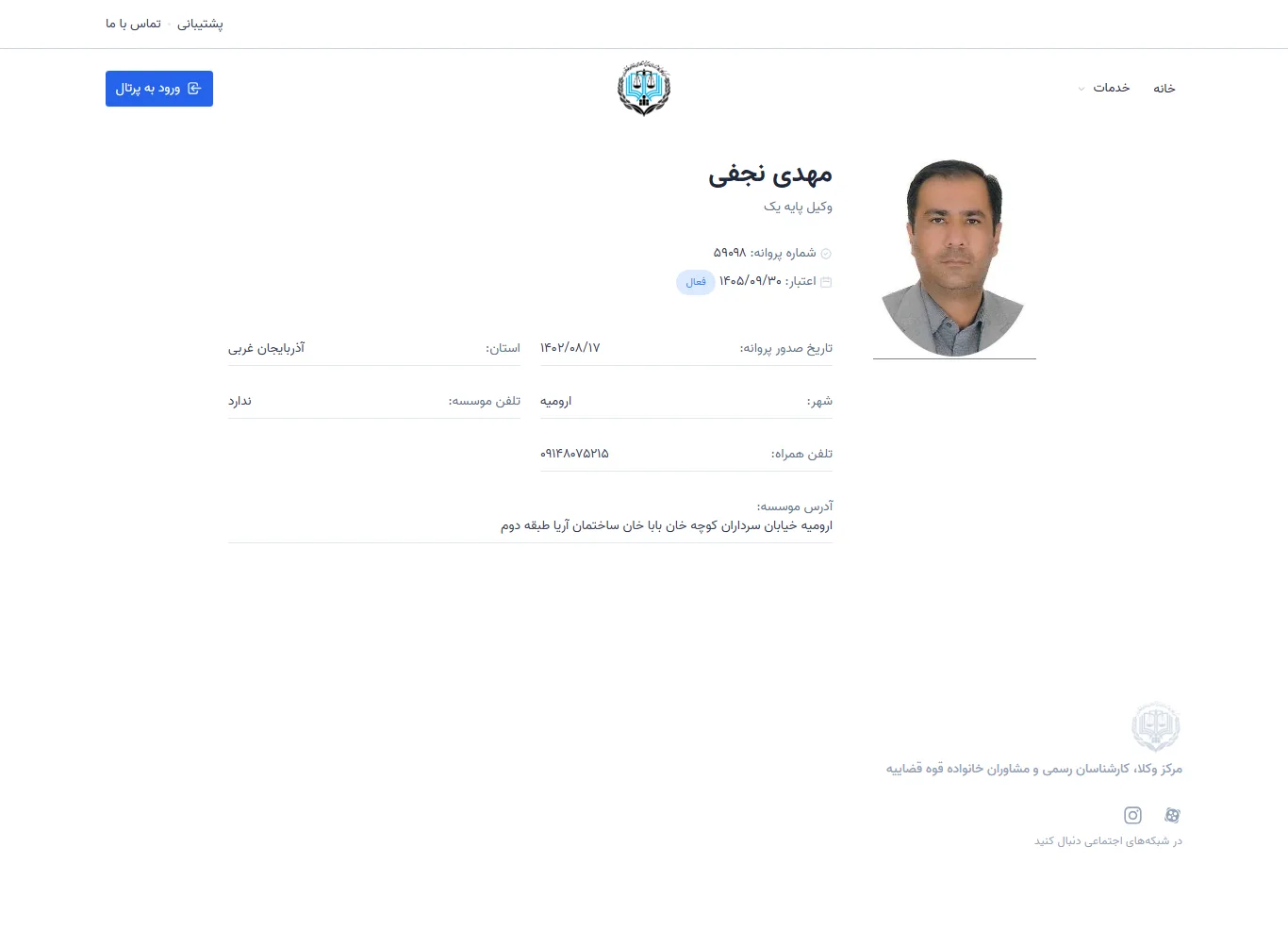 Mehdi Najafi profile