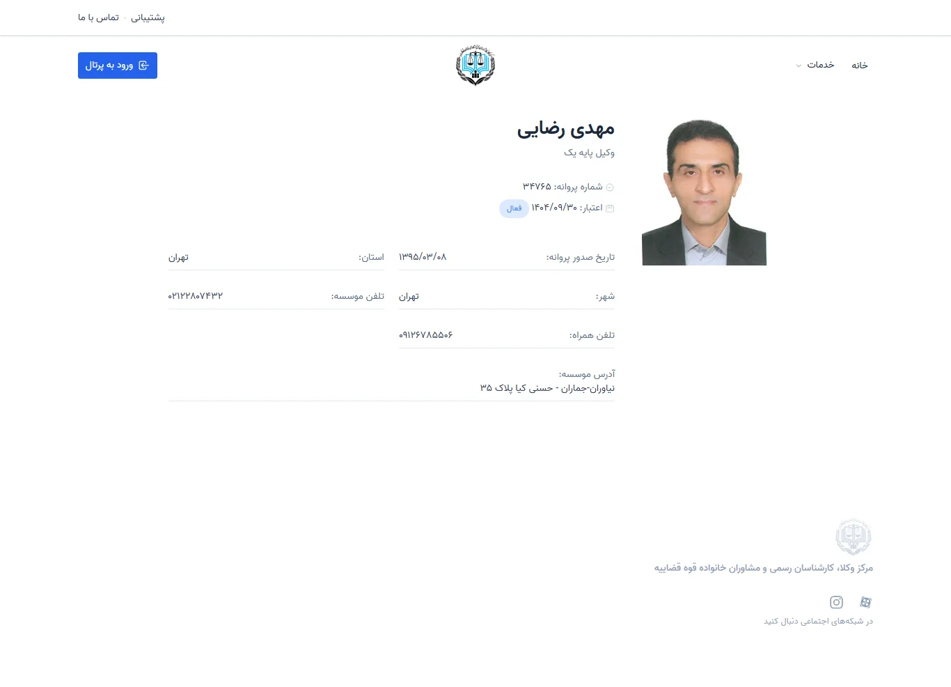 Mehdi Rezaei profile