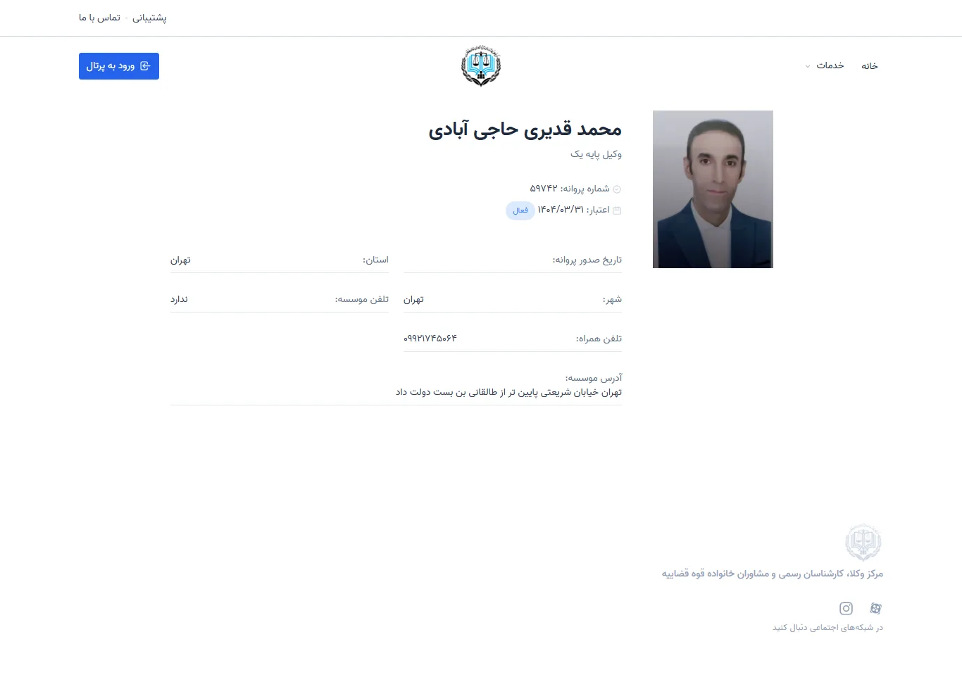 Mohammad Ghadiri Haji Abadi profile