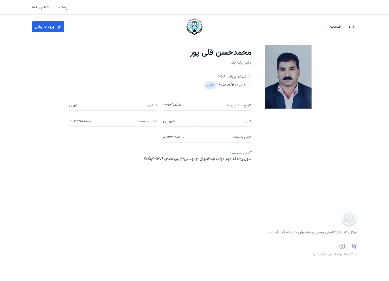 Mohammad Hassan Gholipoor profile