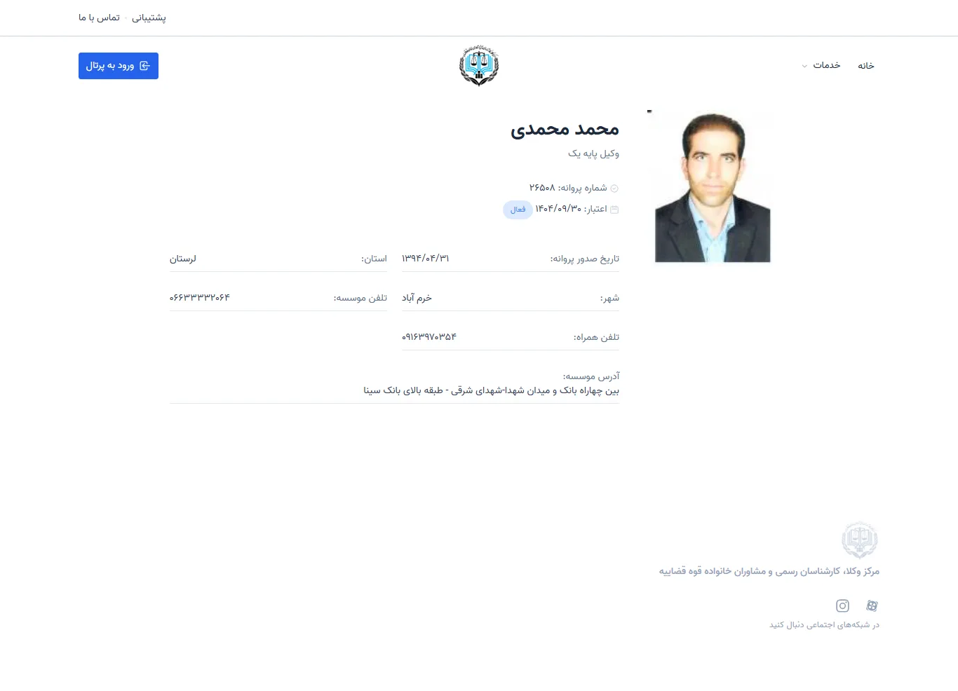Mohammad Mohammadi profile