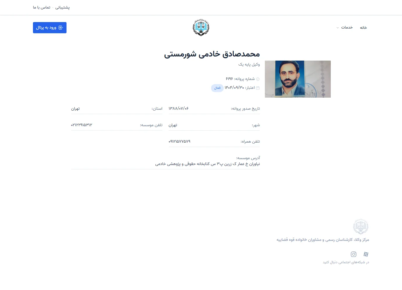 Mohammad Sadegh Khademi Shormasti profile