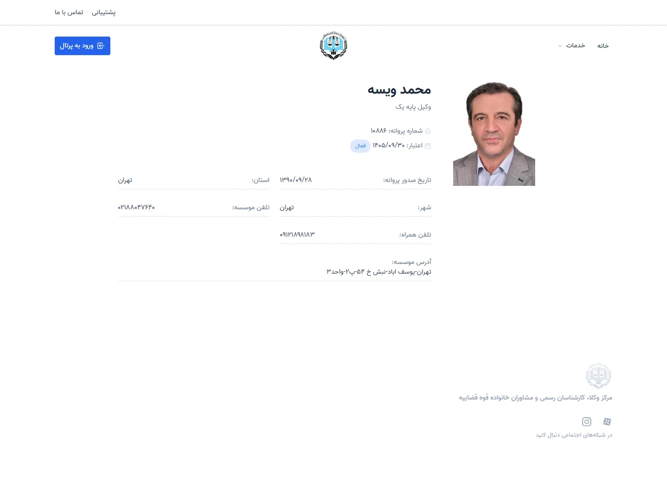 Mohammad Veyseh profile