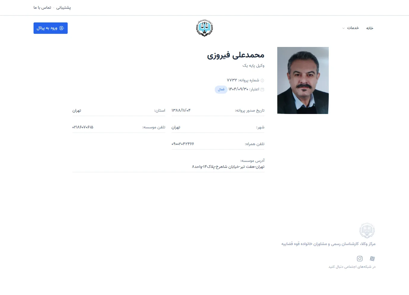 MohammadAli Firoozi profile