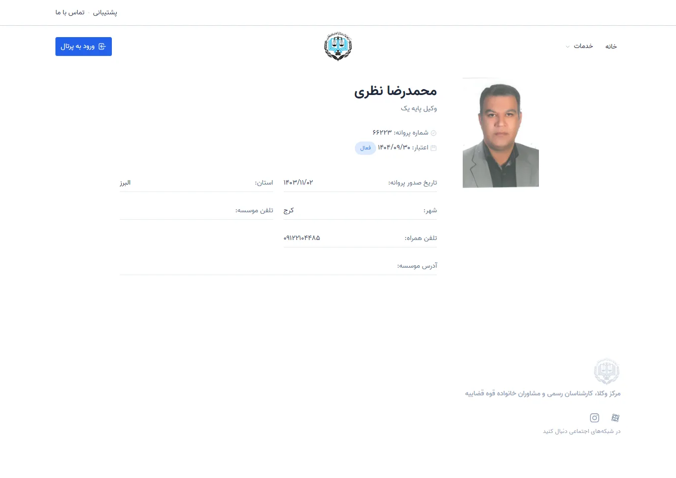 Mohammadreza Nazari profile
