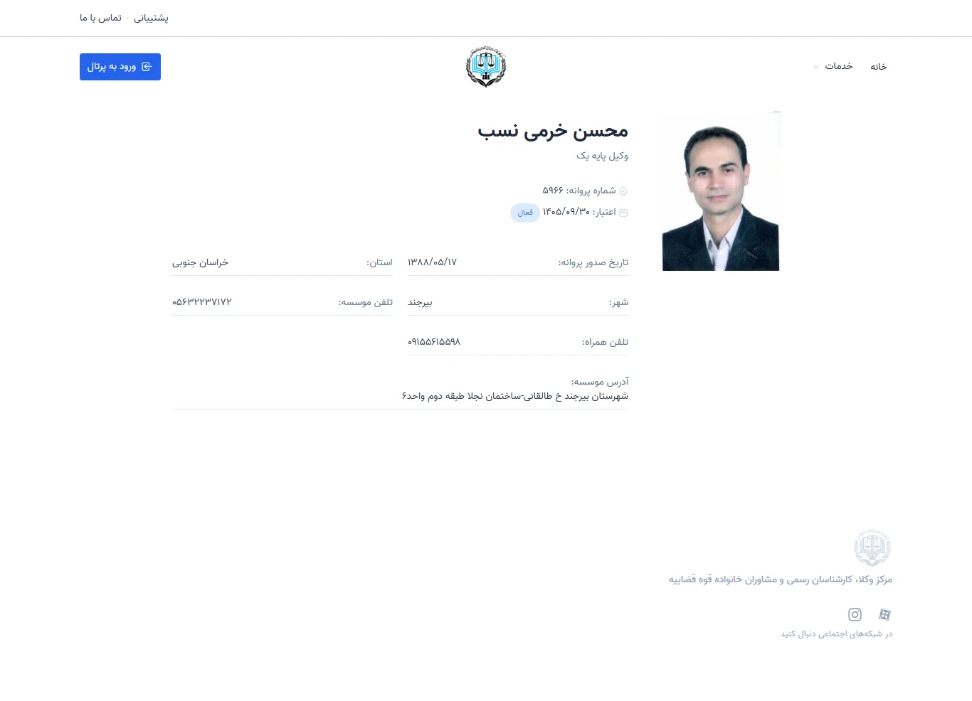 Mohsen Khorami Nasab profile