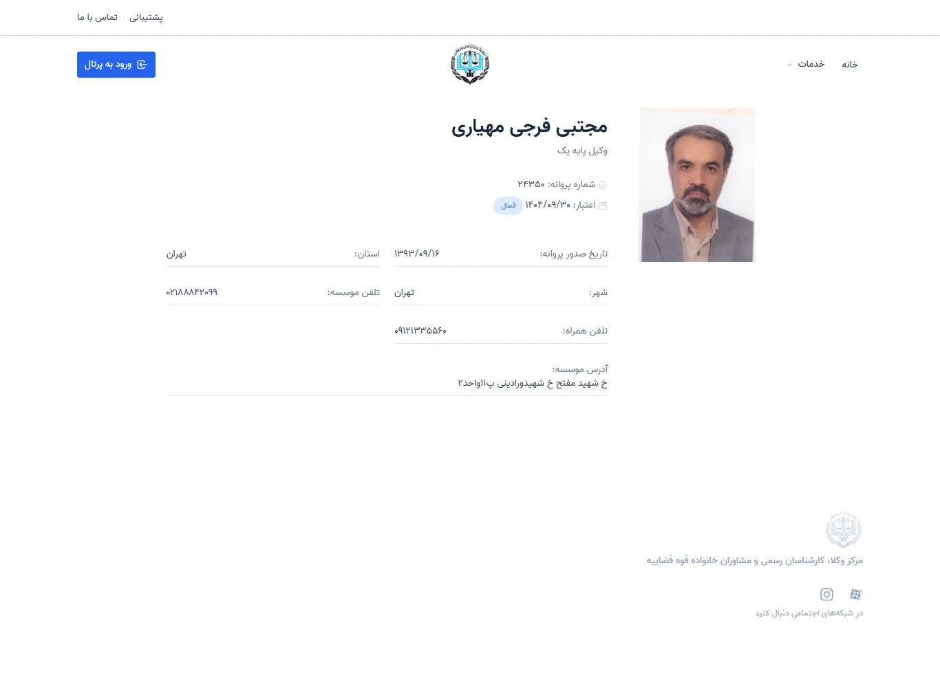 Mojtaba Faraji Mahyari profile