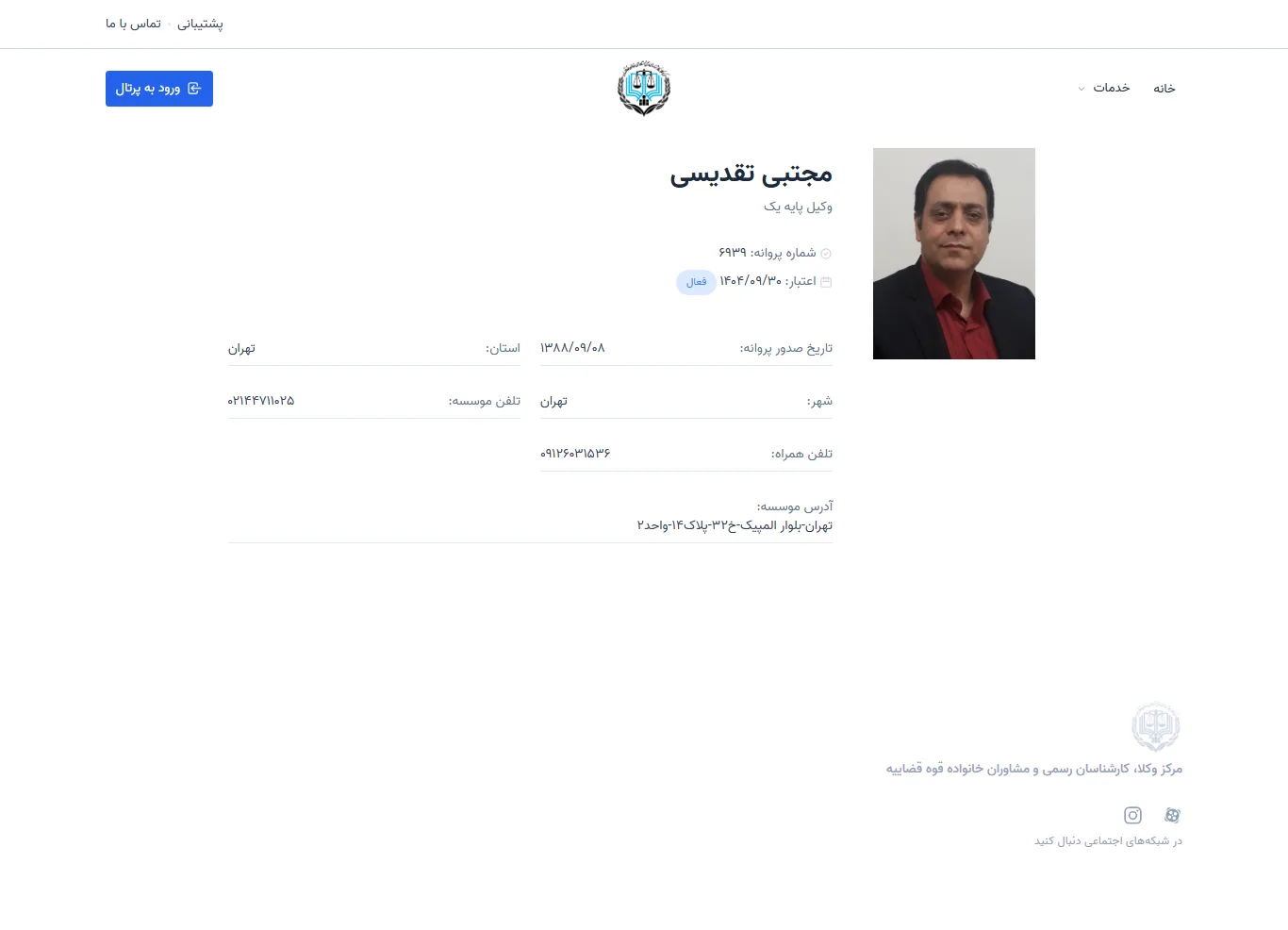 Mojtaba Taghdisi profile