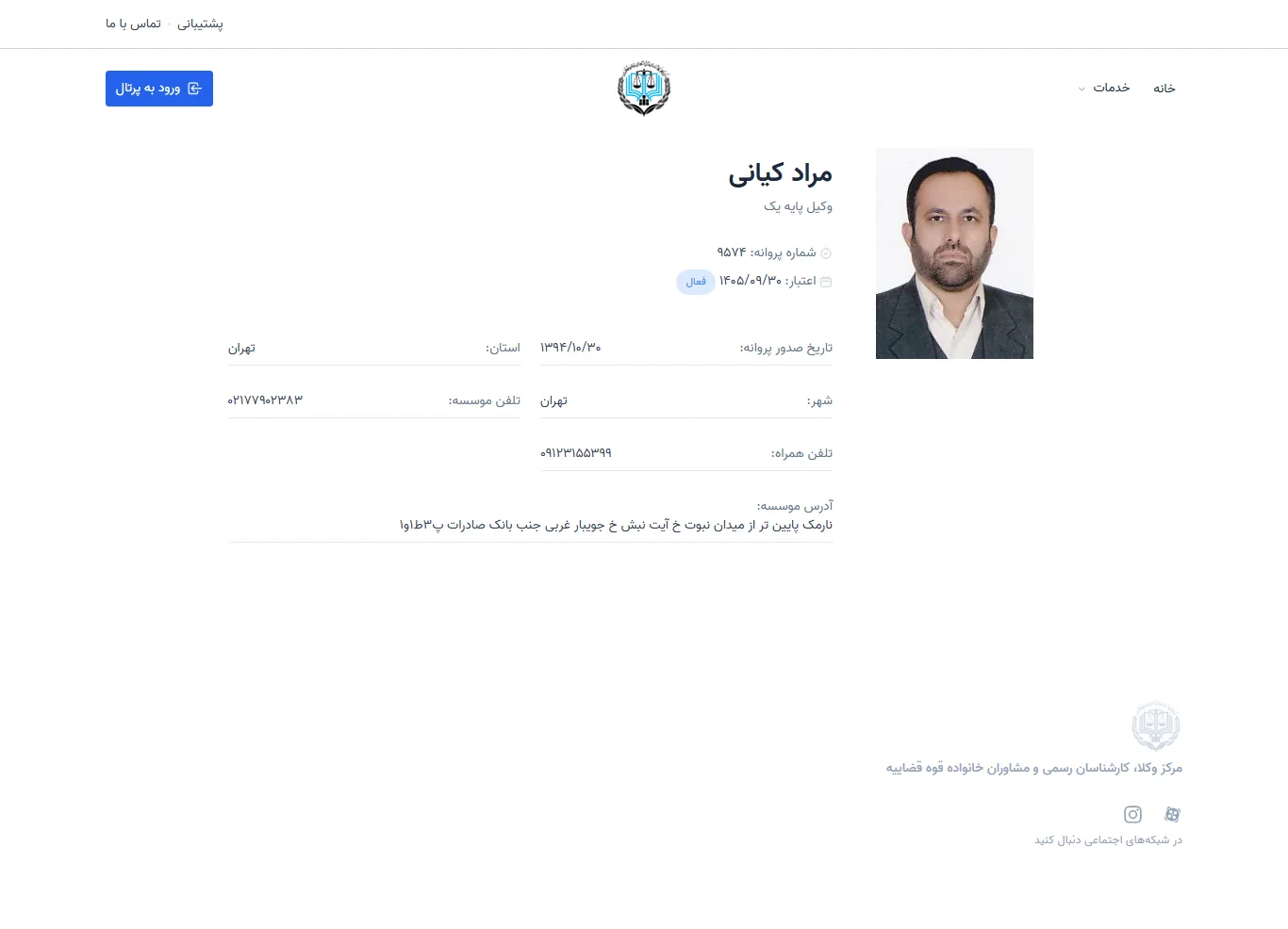 Morad Kiani profile