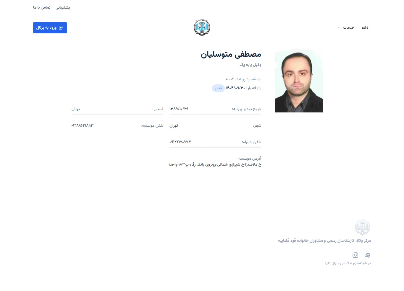 Mostafa Motavaselian profile