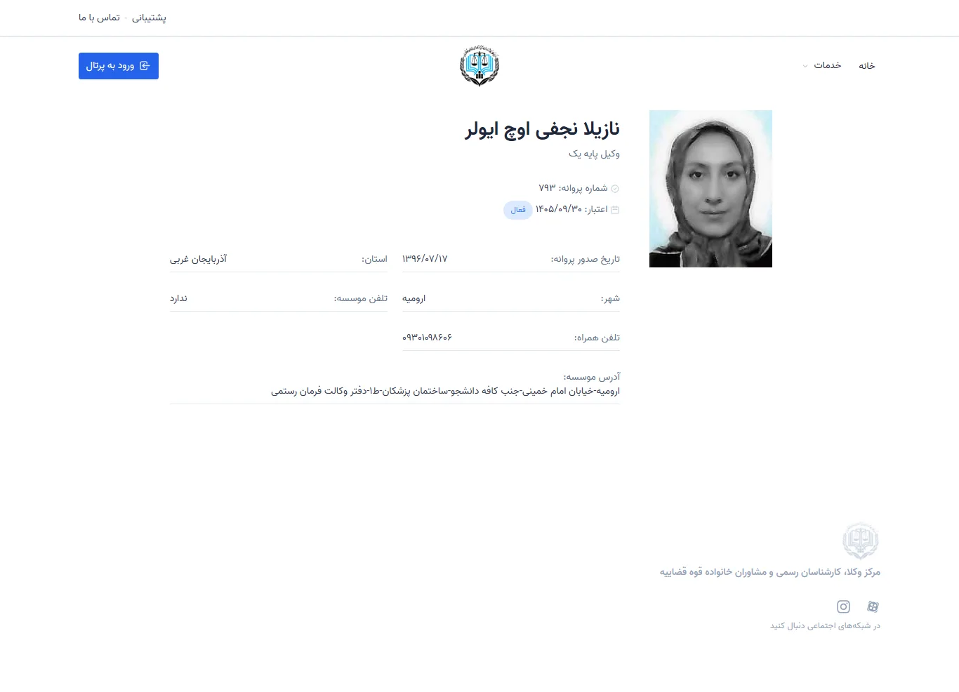 Nazila Najafi Och Eyler profile