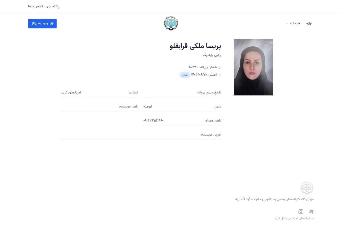 Parisa Maleki Qarabaglou profile