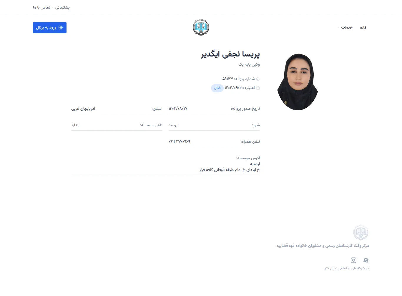 Parisa Najafi Igdir profile